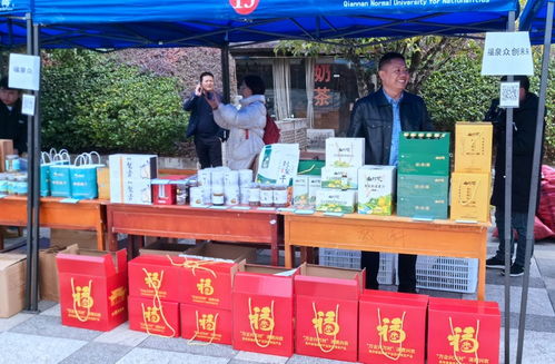 黔南師院舉辦定點(diǎn)幫扶農(nóng)副產(chǎn)品展銷會(huì) 助推鄉(xiāng)村振興