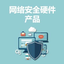 溫州網安網絡科技 領航網絡技術服務，筑牢數字安全防線