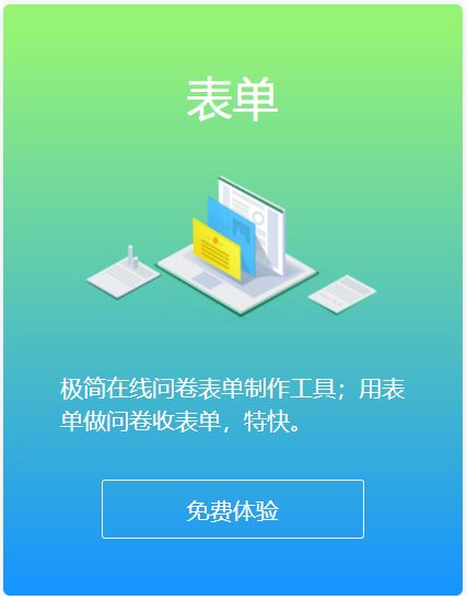 易企秀攜全新品牌形象亮相服貿會，引領數字內容制作服務新潮流
