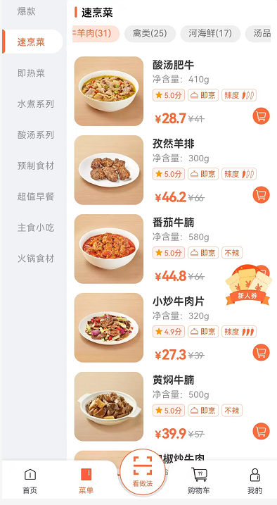 眾口難調，舌尖英雄還不是消費者的“菜”